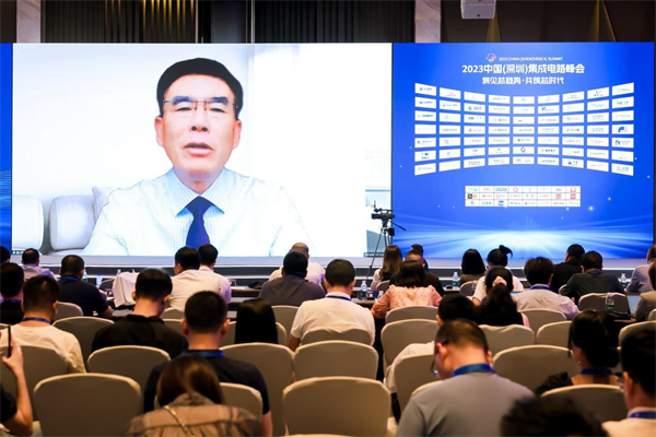 蓄势聚力，共同探讨半导体行业破局之道 | 聚焦ICS2023峰会