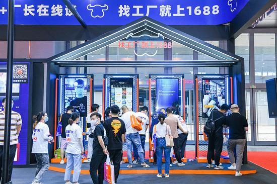 第31届深圳礼品展再度携手1688， 10月20-23日隆重焕新登场！