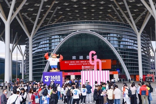 第31届深圳礼品展再度携手1688， 10月20-23日隆重焕新登场！
