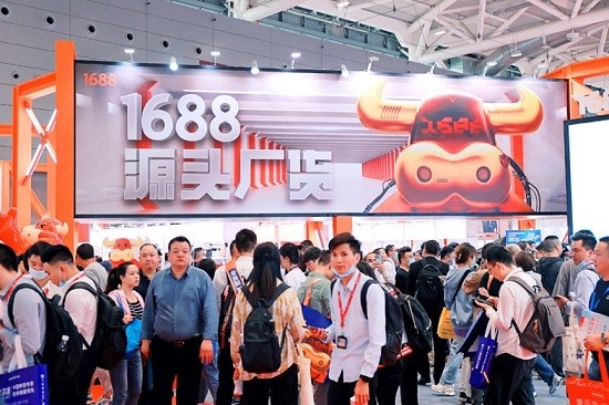 第31届深圳礼品展再度携手1688， 10月20-23日隆重焕新登场！