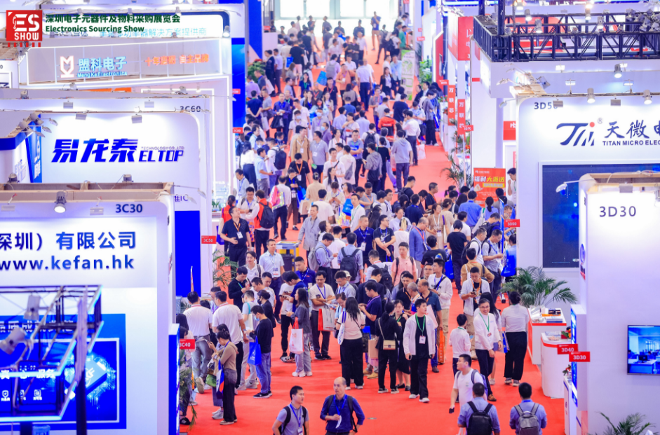 2023深圳电子元器件及物料采购展览会在深圳盛大开幕