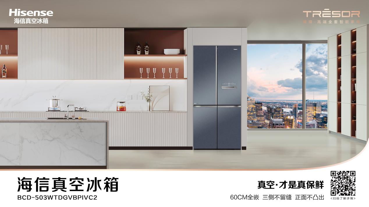 海信璀璨冰箱&洗衣机×《一馔千年》宁波巡展将启程，一起探索品质生活