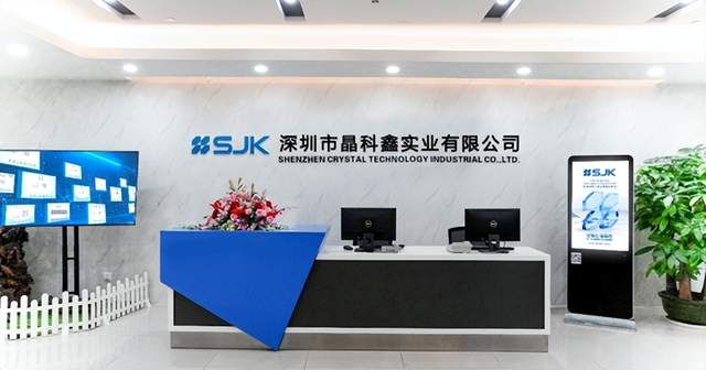 以恒心造强芯！晶科鑫助力2023年中国物联网产业大会！