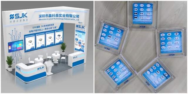 以恒心造强芯！晶科鑫助力2023年中国物联网产业大会！