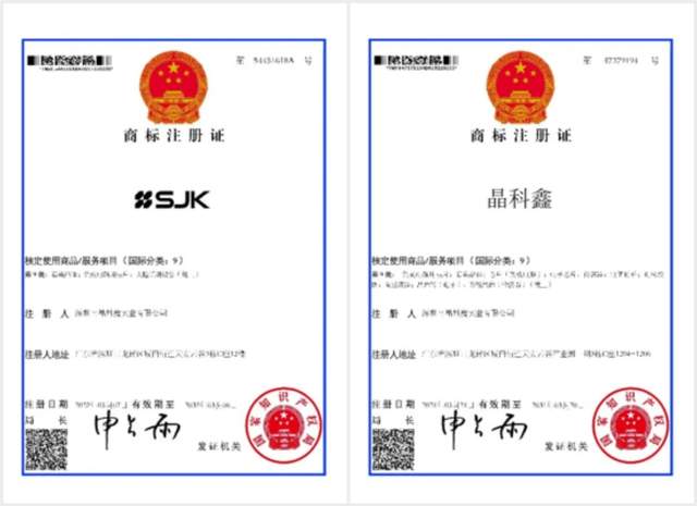 以恒心造强芯！晶科鑫助力2023年中国物联网产业大会！