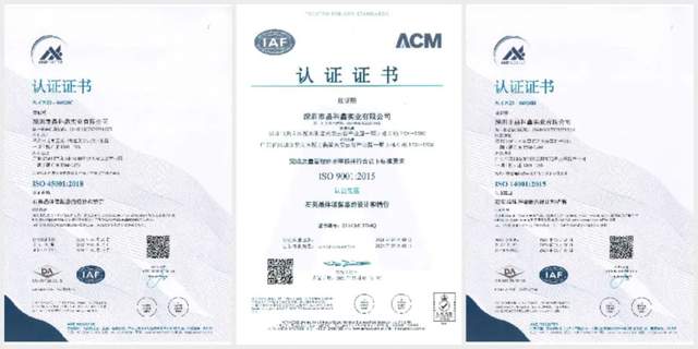 以恒心造强芯！晶科鑫助力2023年中国物联网产业大会！