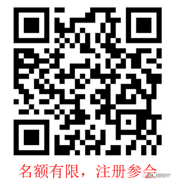 @我 同心聚力！2023中国物联网产业大会即将召开！参会指南请查收~