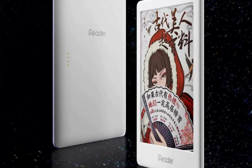 墨水屏行业首款7英寸彩屏！掌阅iReader Color 7 定22日发布