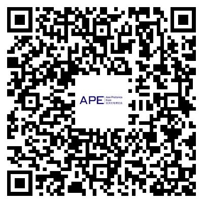 亚洲光电博览会（APE 2024）：开展仅剩2周，立即注册抢先了解展会亮点