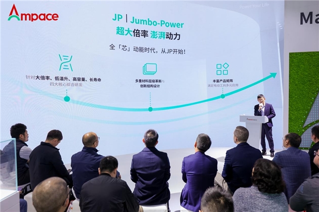 Ampace新能安Jumbo-Power系列圆柱锂电池重磅发布 超大倍率开启全球“芯”动能时代