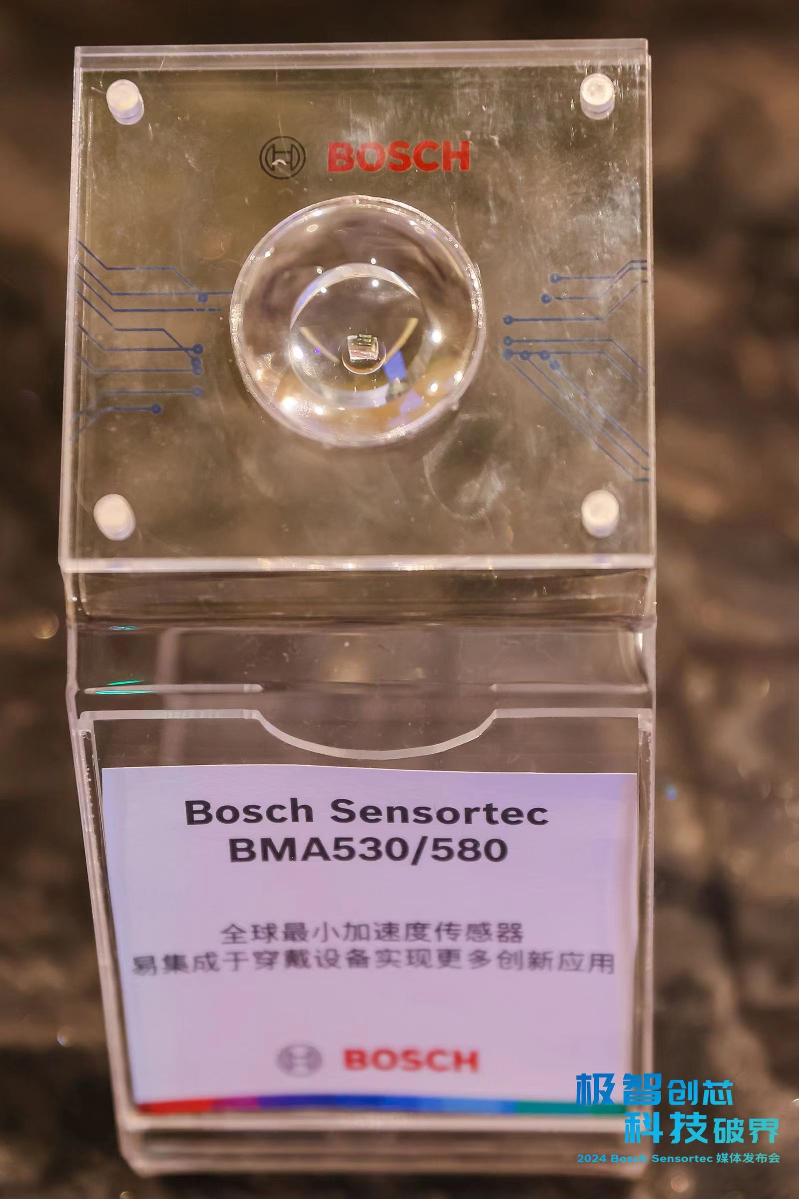 新品首秀 | Bosch Sensortec 携两款最新传感器解决方案亮相Sensor Shenzhen