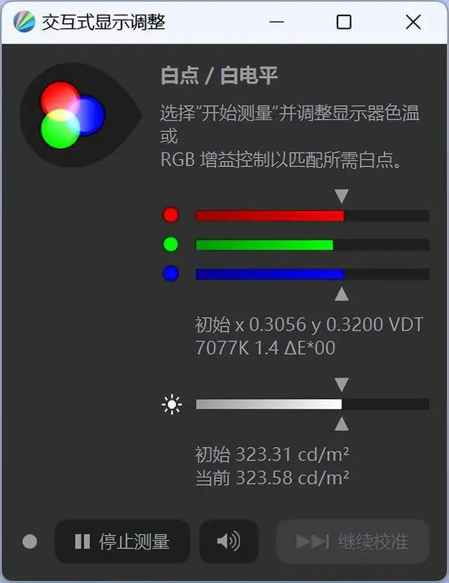 戴尔灵越16 PLUS评测：实力全面的AI PC