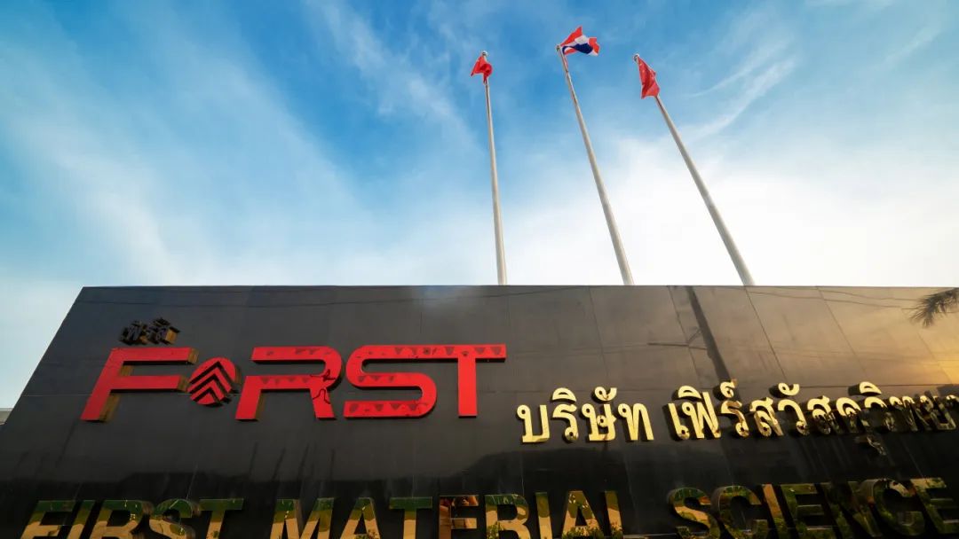 福斯特2024泰国电子智慧制造系列展会圆满完成！