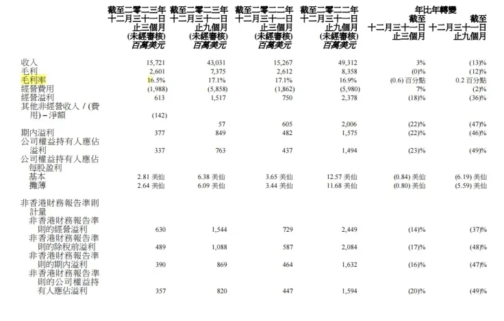 联想遭德国全面禁售！网友：联想有难，八方点赞？