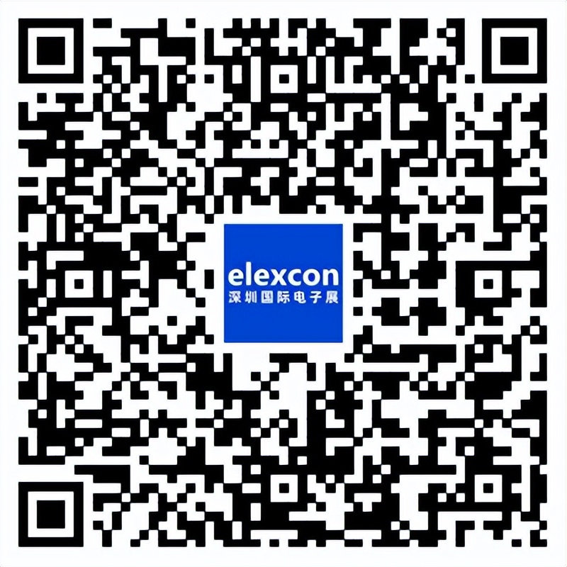 观众登记开启｜elexcon2024深圳国际电子展8月27-29日约您来见，20+重磅活动与数千新品引爆AI+技术生态