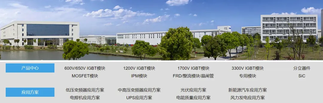 八张图看懂IGBT，附国内IGBT企业