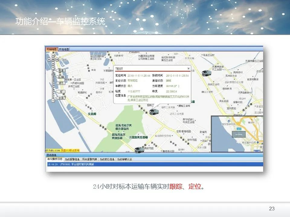 RFID无线射频技术搭建数字化智能仓储管理模式