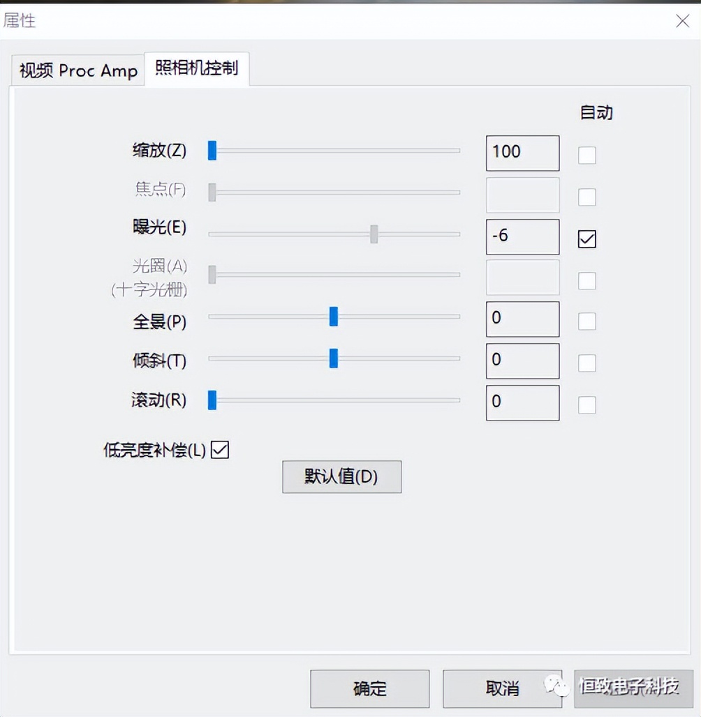 USB摄像模组解决方案 