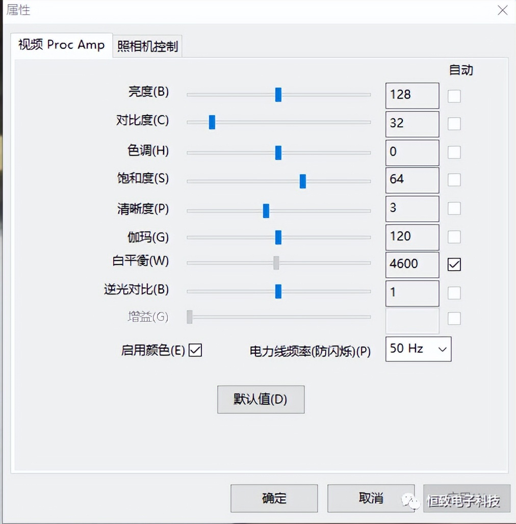 USB摄像模组解决方案 