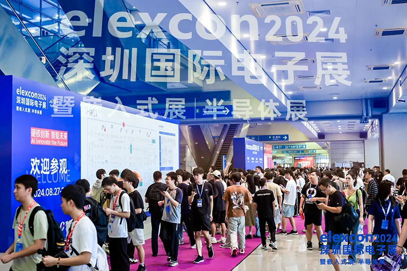 开幕报道 | elexcon2024电子+嵌入式+半导体大展，产业周期复苏遇见AI时代来临！