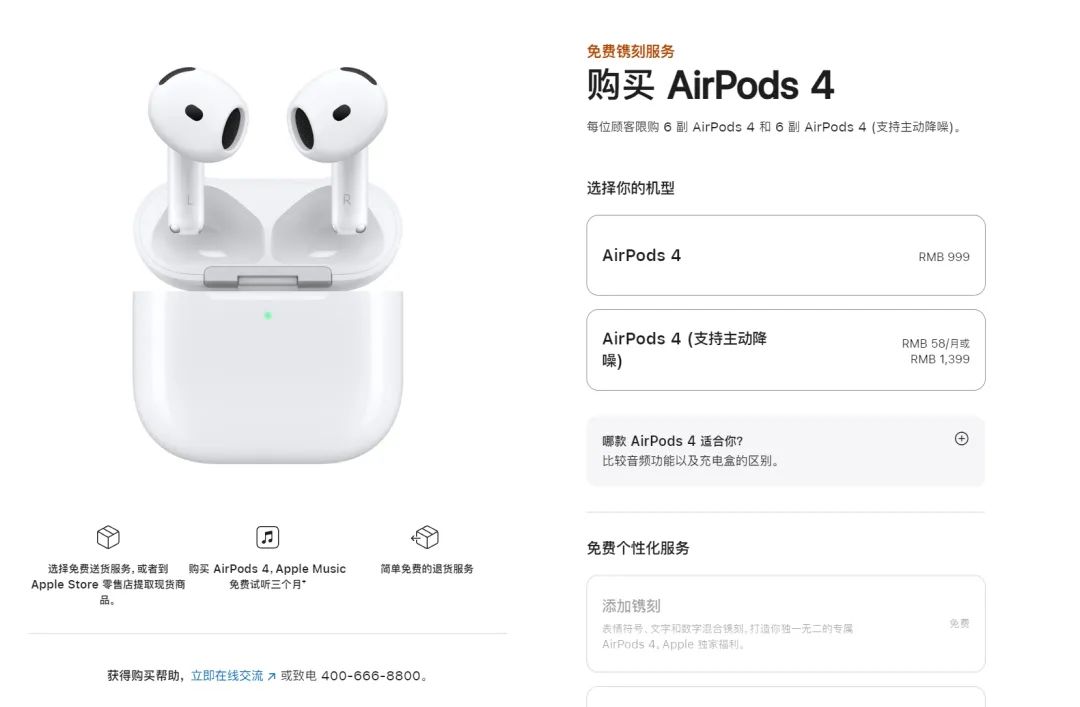 AirPods 4体验：降噪惊艳、音质狂升，苹果全场最佳！