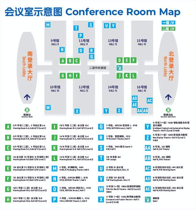 ESSHOW2024明日开幕，精彩不断，等你来揭晓