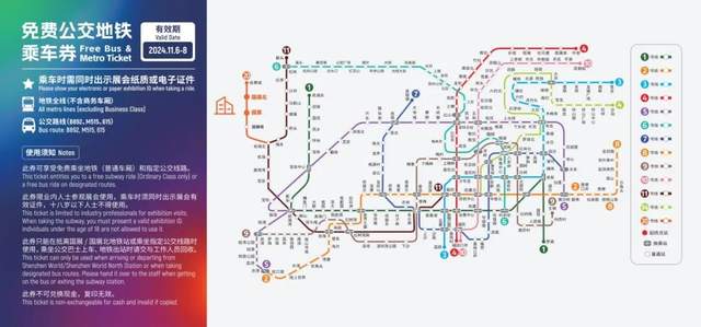 ESSHOW2024明日开幕，精彩不断，等你来揭晓