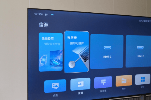 想开就开！TCL E30把无聊会议变充能时刻