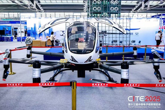 CITE2025圆满收官：多元展区成果丰硕，引领电子科技新潮流