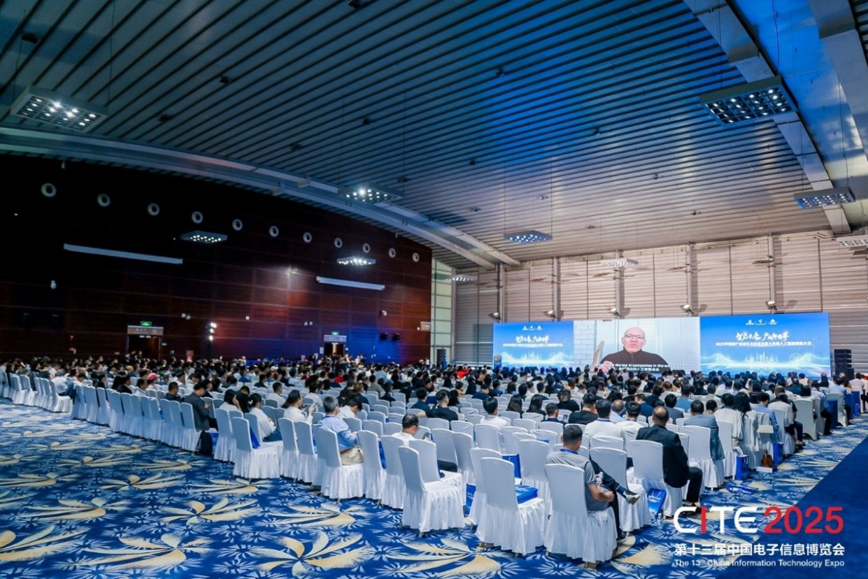 CITE2025圆满收官：多元展区成果丰硕，引领电子科技新潮流