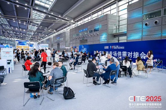 CITE2025圆满收官：多元展区成果丰硕，引领电子科技新潮流