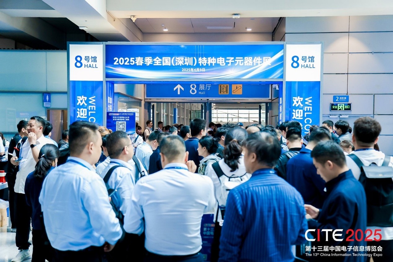CITE2025圆满收官：多元展区成果丰硕，引领电子科技新潮流