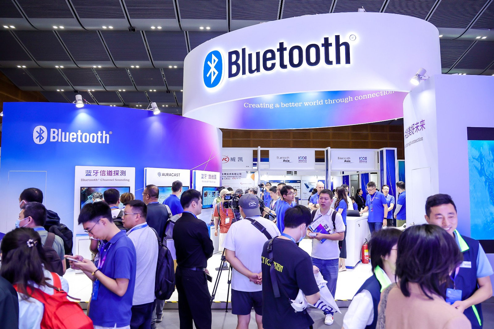 聚焦中国市场与无线创新未来，2025年蓝牙亚洲大会在深圳正式开幕