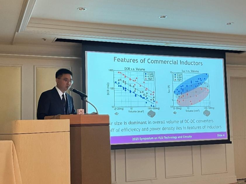 中国科大高功率密度电源芯片与W波段接收机芯片亮相VLSI 2025