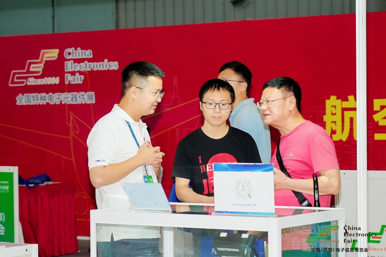 第十三届中国（西部）电子信息博览会7月9日盛大开幕
