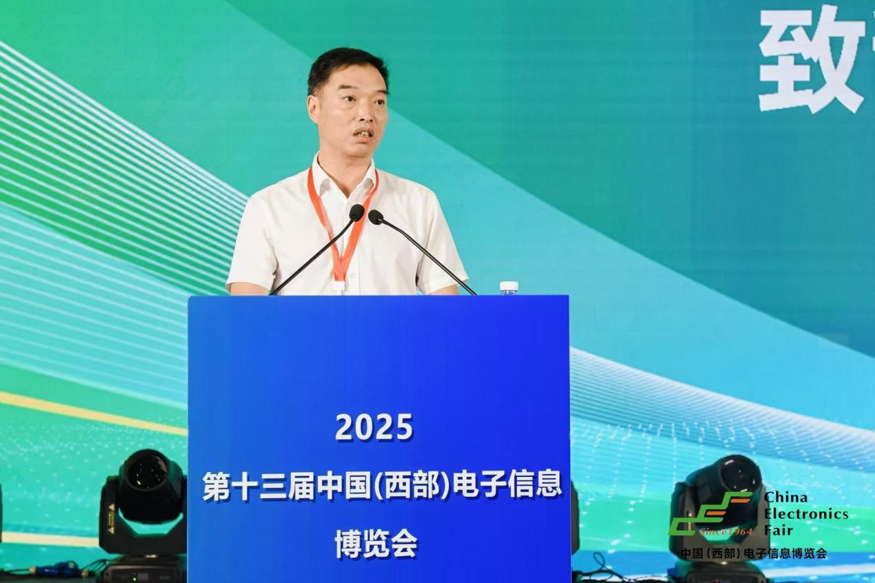 新动能、新生态、新西部—第十三届中国（西部）电子信息博览会隆重开幕