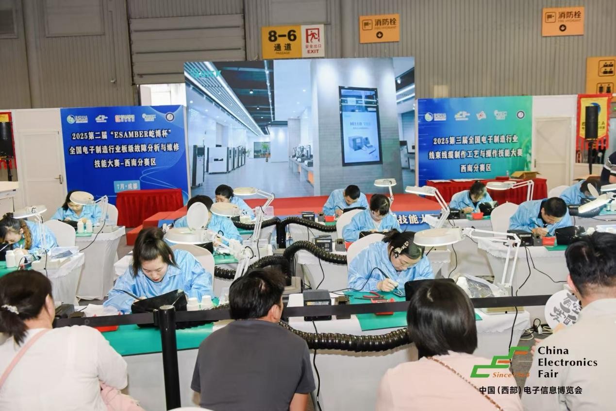 新动能、新生态、新西部—第十三届中国（西部）电子信息博览会隆重开幕