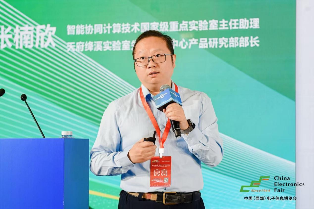 新动能、新生态、新西部—第十三届中国（西部）电子信息博览会隆重开幕