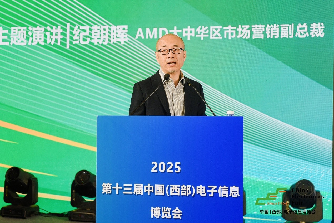 新动能、新生态、新西部—第十三届中国（西部）电子信息博览会隆重开幕
