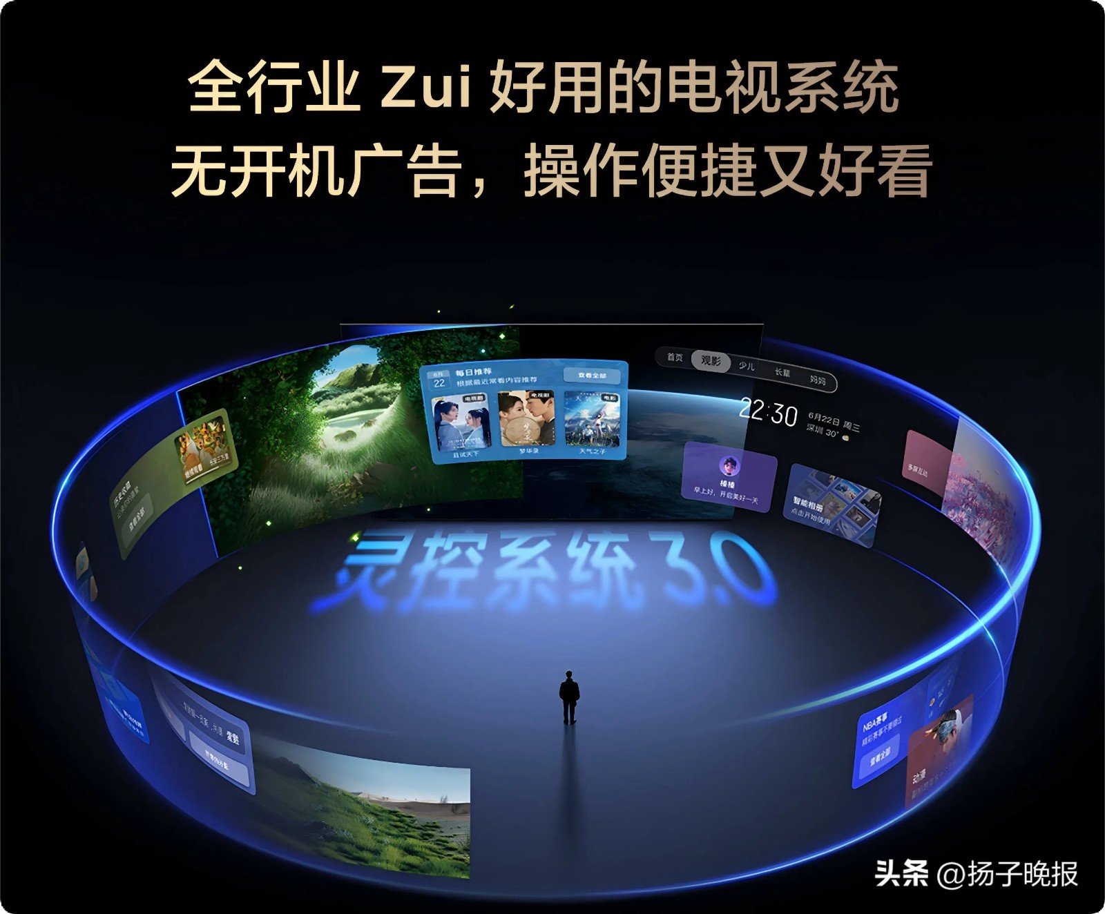 用领先技术破局，TCL电视以技术普惠战略树立行业标杆