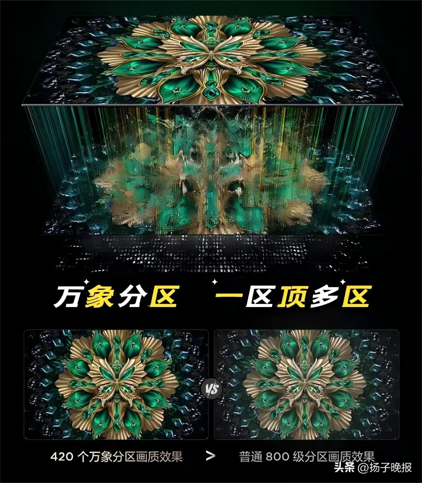 用领先技术破局，TCL电视以技术普惠战略树立行业标杆