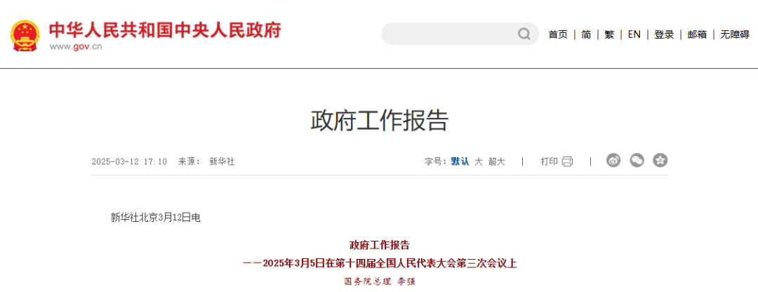 年发电近800万度！实探零碳园区的“中国样本”