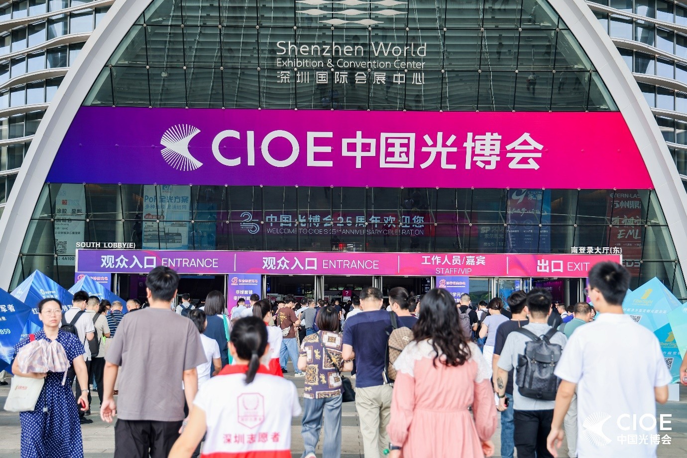 CIOE 中国光博会9月深圳举办丨聚焦光电热点技术，光电子 + 集成电路双展联动！