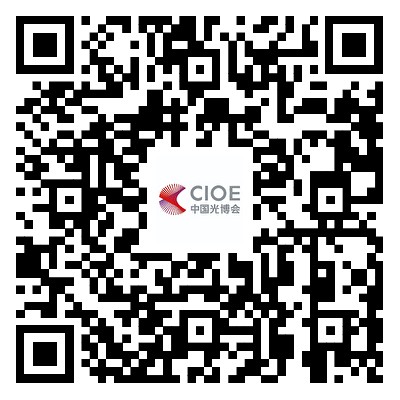 CIOE 中国光博会9月深圳举办丨聚焦光电热点技术，光电子 + 集成电路双展联动！