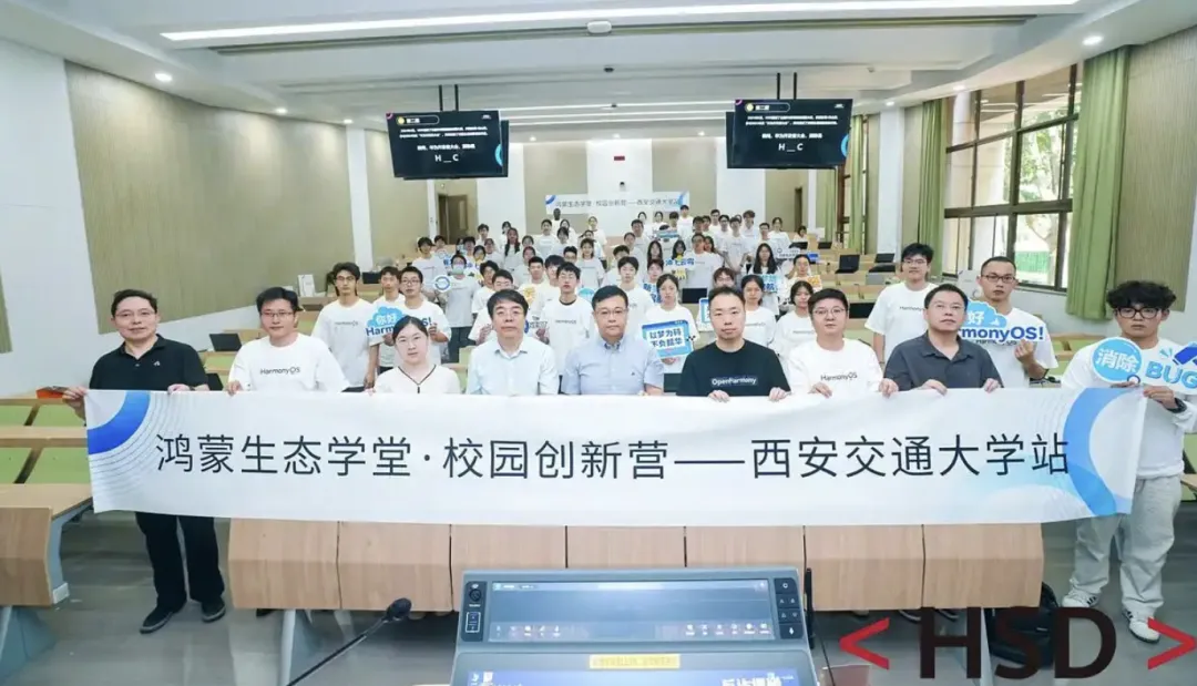 开源鸿蒙产品总量超 11.9 亿台，开发者超720万