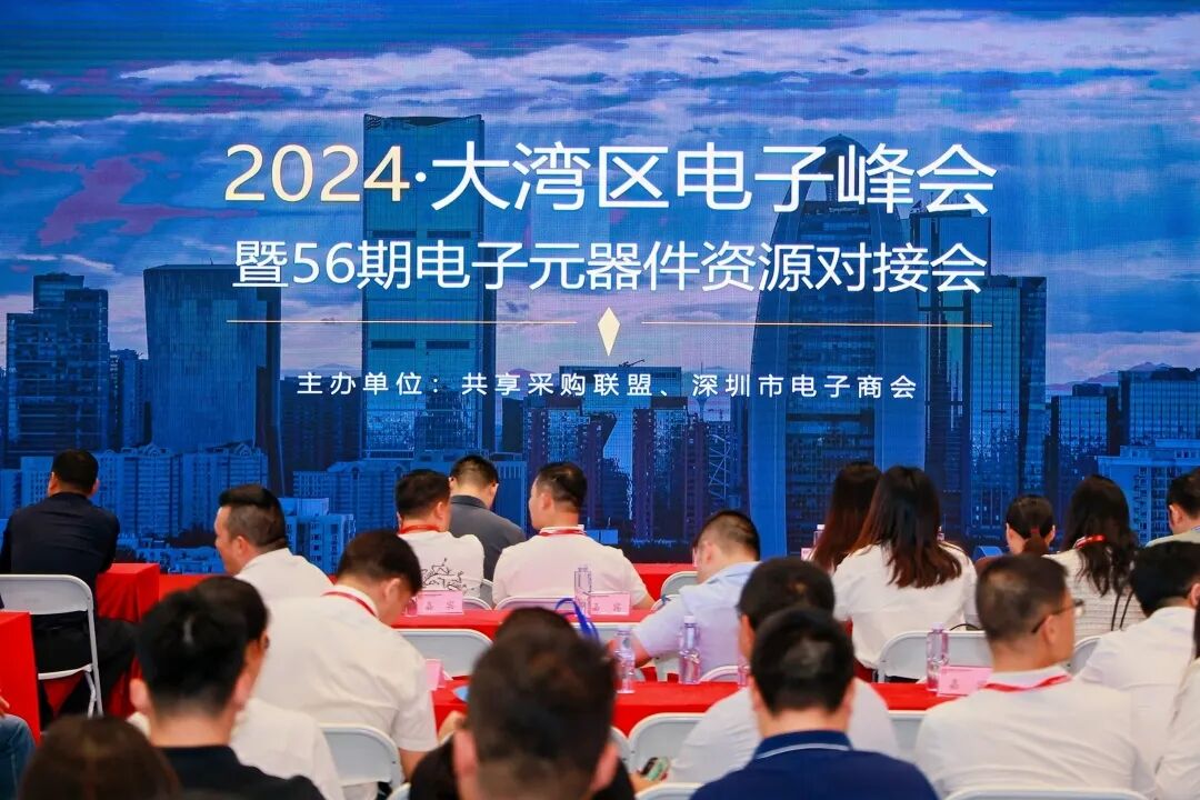 观众火热报名中！同期活动亮点纷呈，ES SHOW 2025深圳元器件展10月28-30日邀你共鉴！