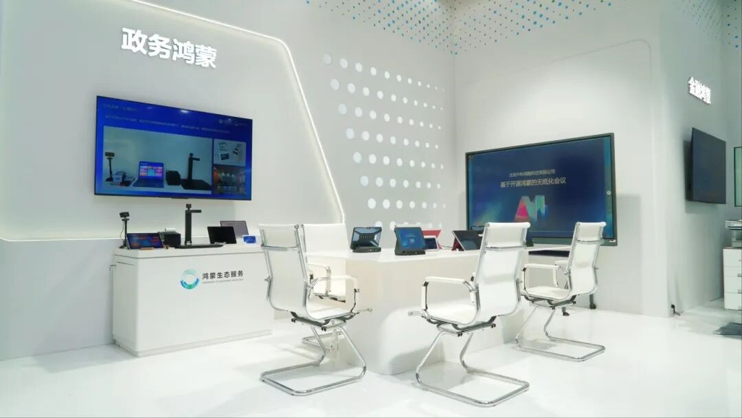 2025中国移动全球合作伙伴大会圆满落幕，鸿蒙生态引领万物智联时代新篇