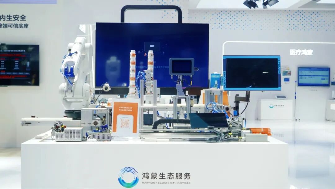 2025中国移动全球合作伙伴大会圆满落幕，鸿蒙生态引领万物智联时代新篇