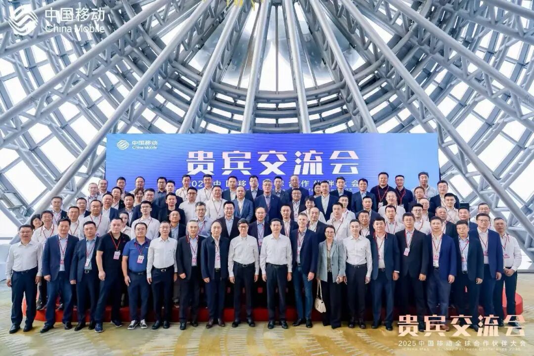2025中国移动全球合作伙伴大会圆满落幕，鸿蒙生态引领万物智联时代新篇