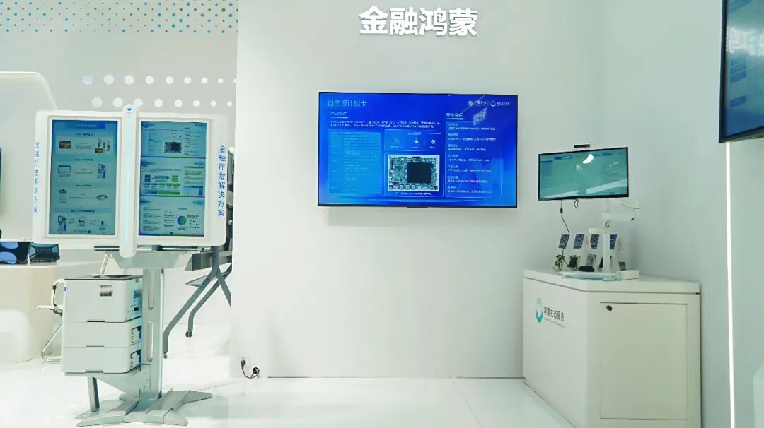 2025中国移动全球合作伙伴大会圆满落幕，鸿蒙生态引领万物智联时代新篇